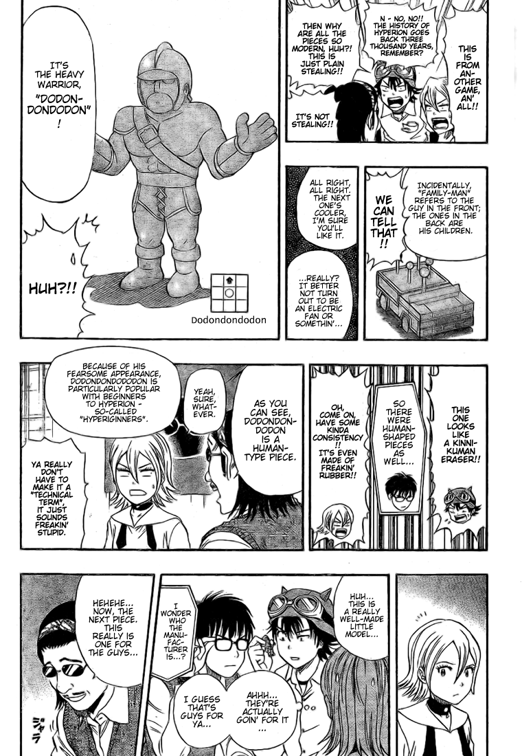 Read Sket Dance Manga Online