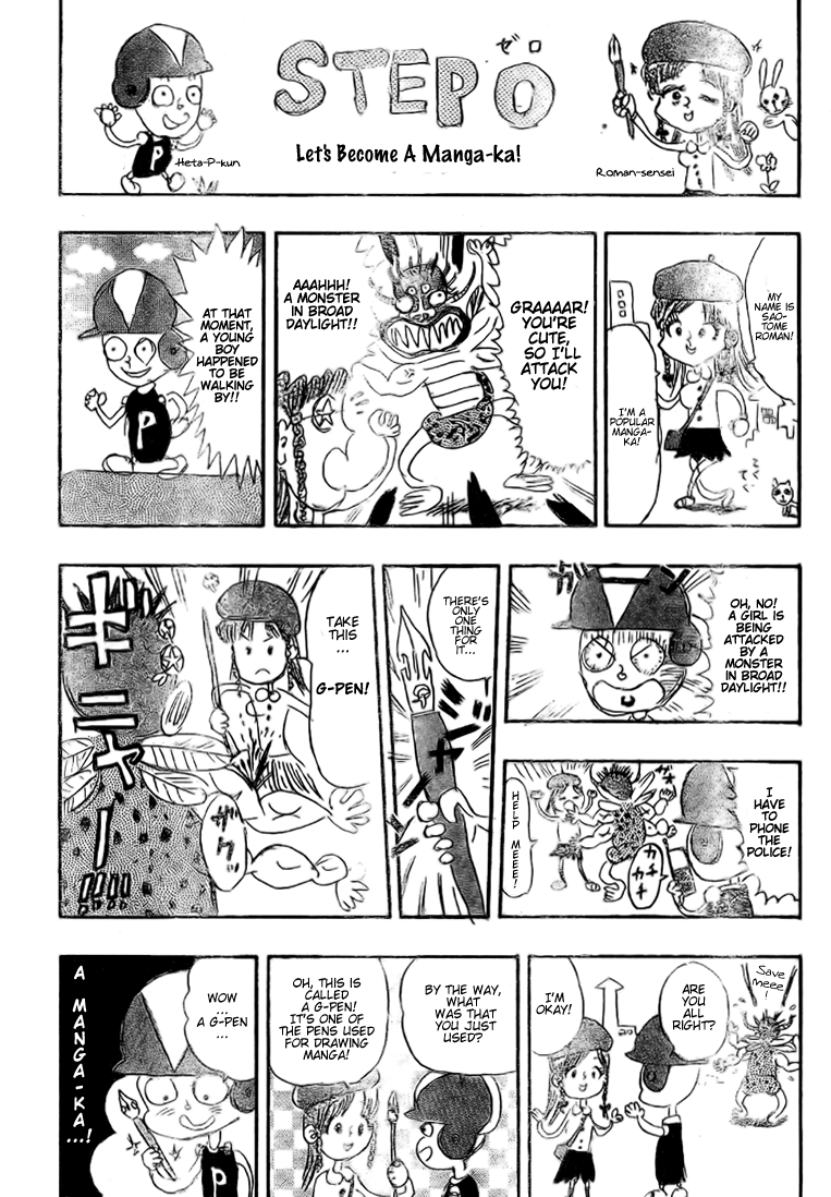 Read Sket Dance Manga Online