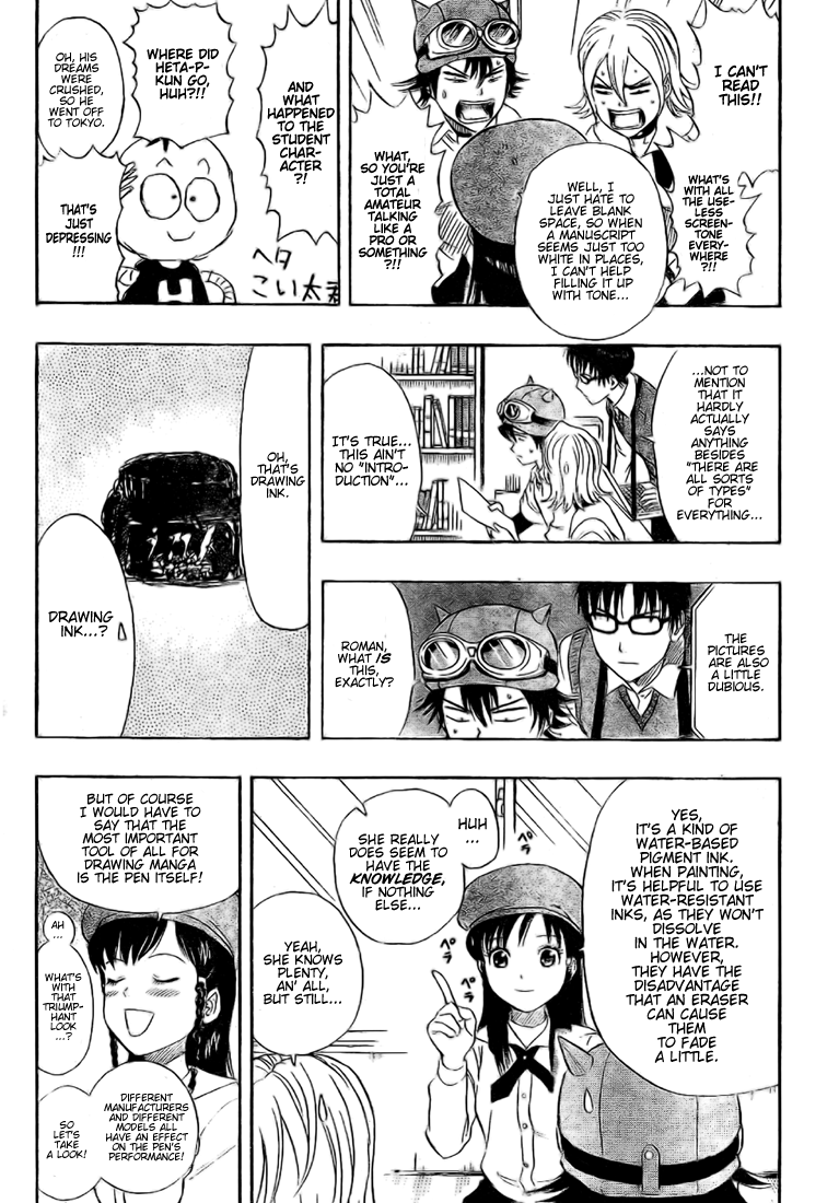 Read Sket Dance Manga Online