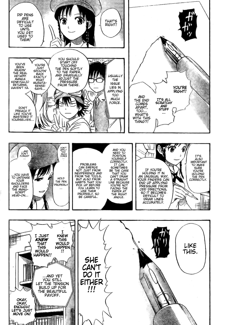 Read Sket Dance Manga Online