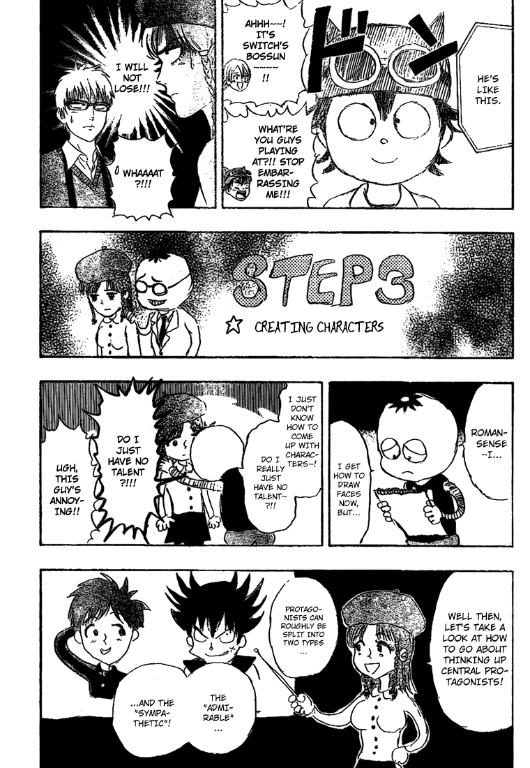 Read Sket Dance Manga Online