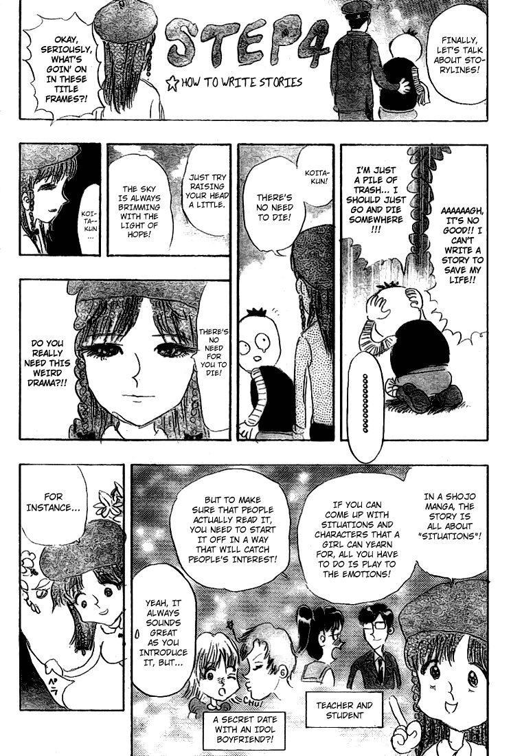 Read Sket Dance Manga Online