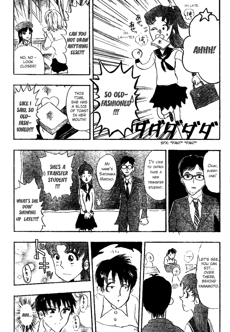 Read Sket Dance Manga Online
