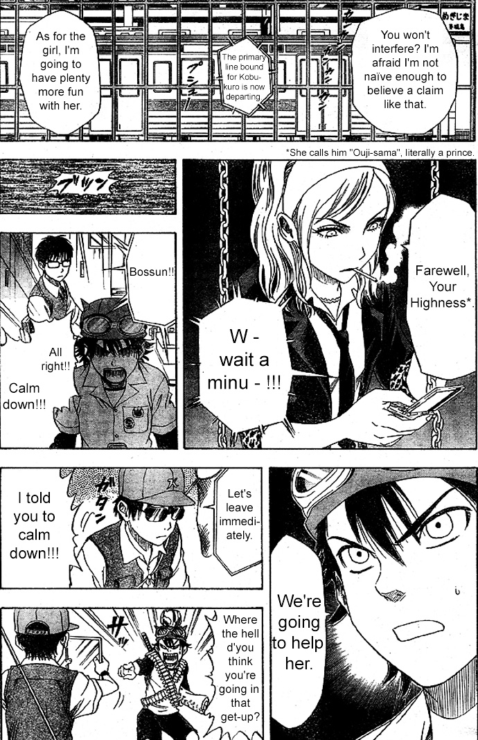Read Sket Dance Manga Online