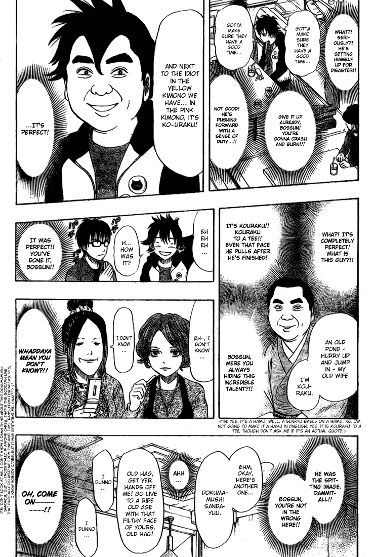 Read Sket Dance Manga Online
