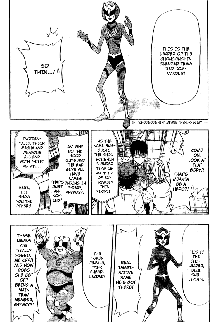 Read Sket Dance Manga Online