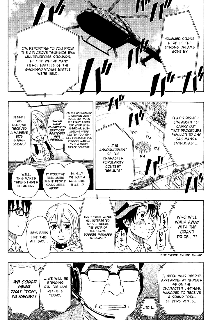 Read Sket Dance Manga Online