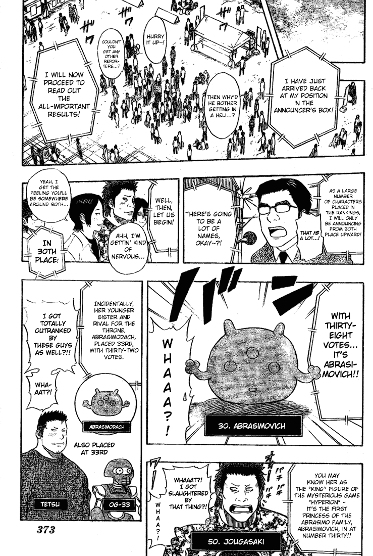Read Sket Dance Manga Online