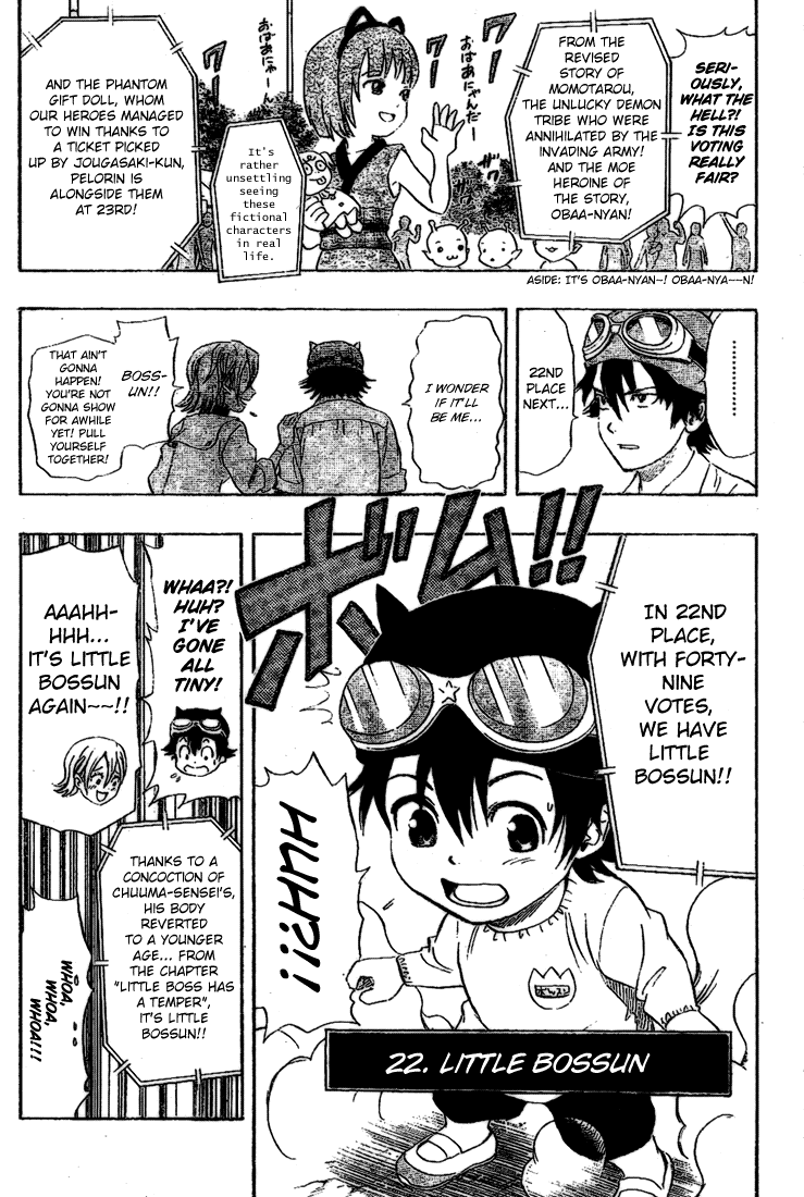 Read Sket Dance Manga Online