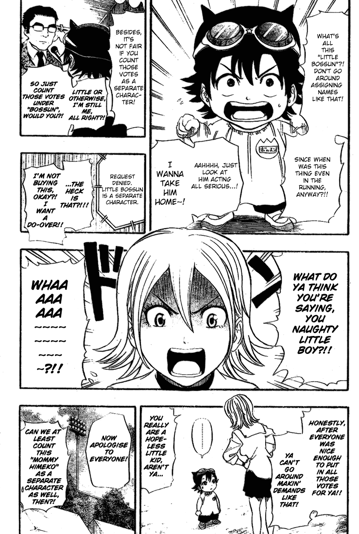 Read Sket Dance Manga Online
