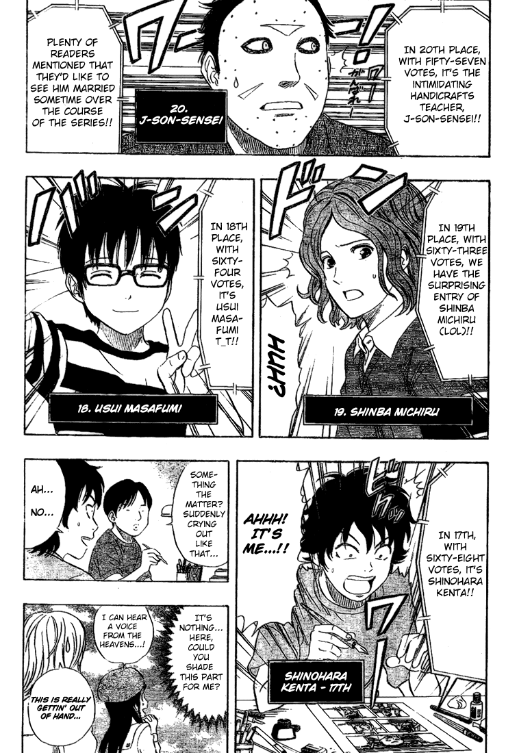 Read Sket Dance Manga Online