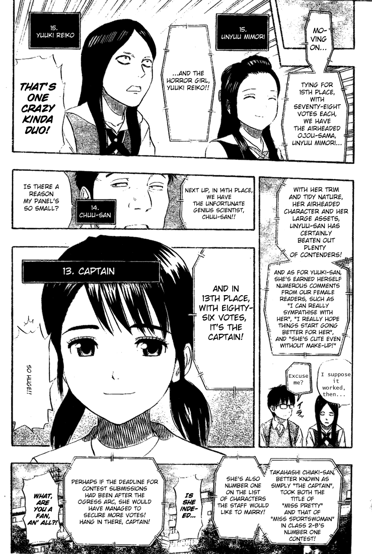 Read Sket Dance Manga Online