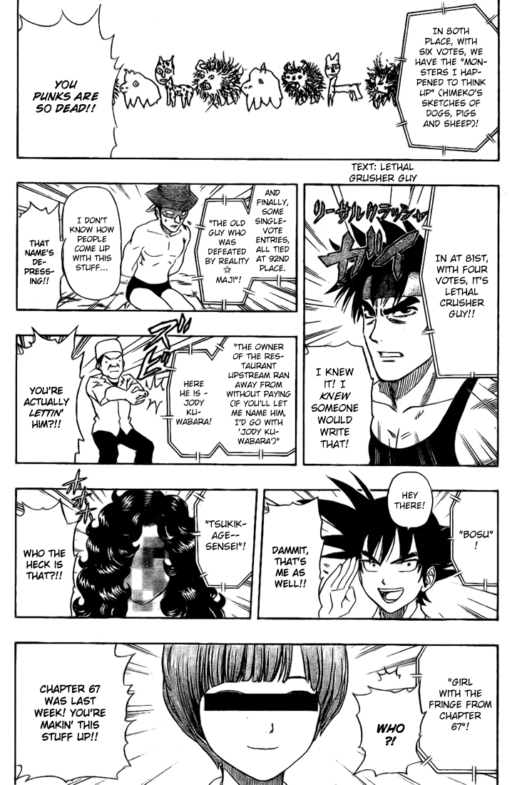 Read Sket Dance Manga Online