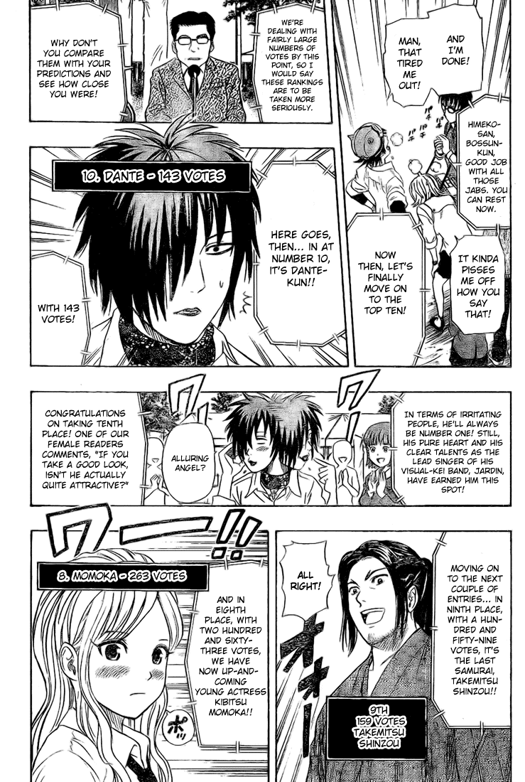 Read Sket Dance Manga Online