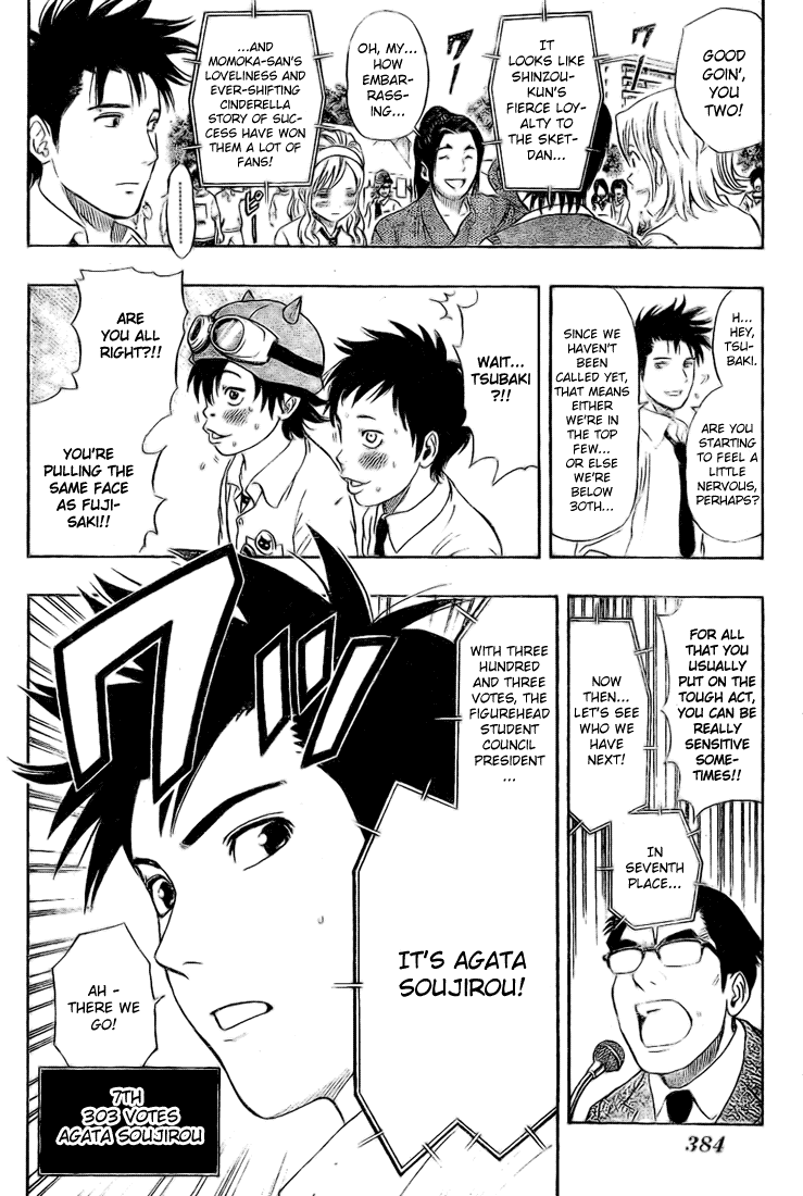 Read Sket Dance Manga Online