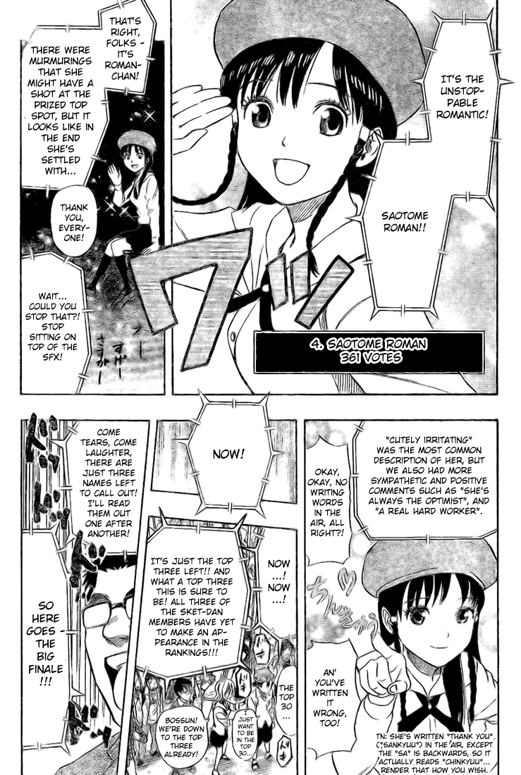 Read Sket Dance Manga Online