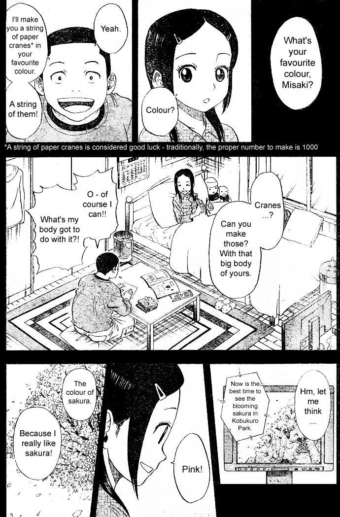 Read Sket Dance Manga Online