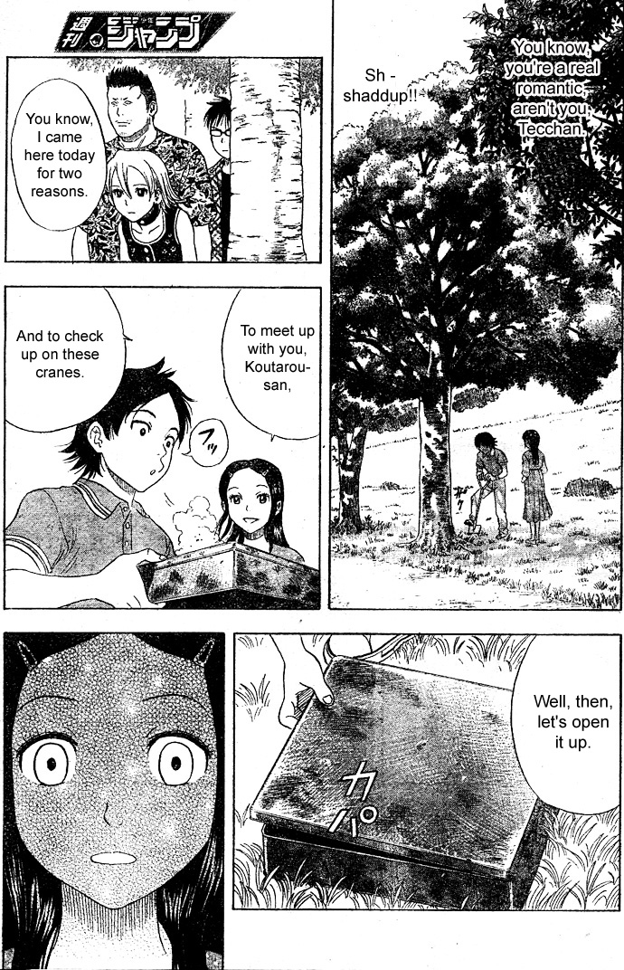 Read Sket Dance Manga Online