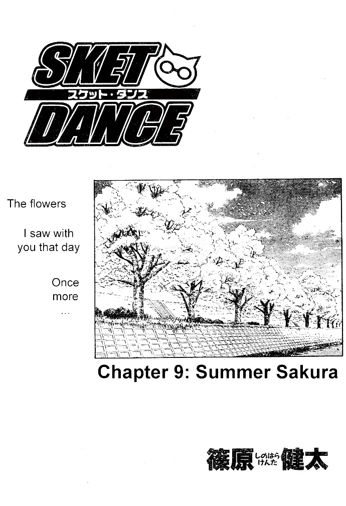 Read Sket Dance Manga Online
