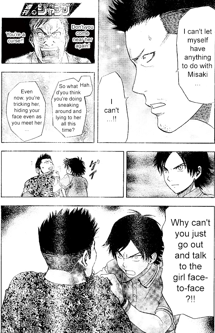 Read Sket Dance Manga Online