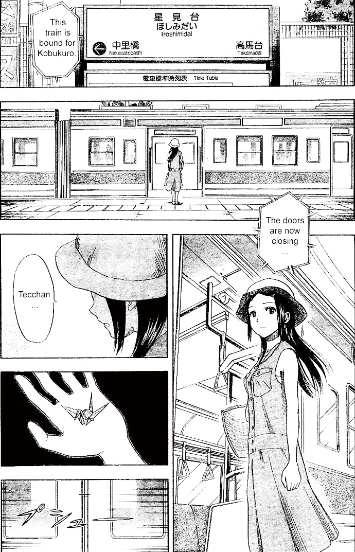Read Sket Dance Manga Online