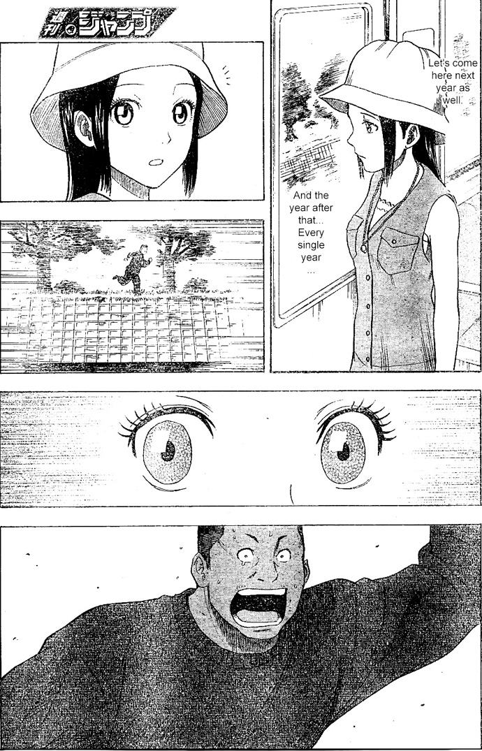 Read Sket Dance Manga Online