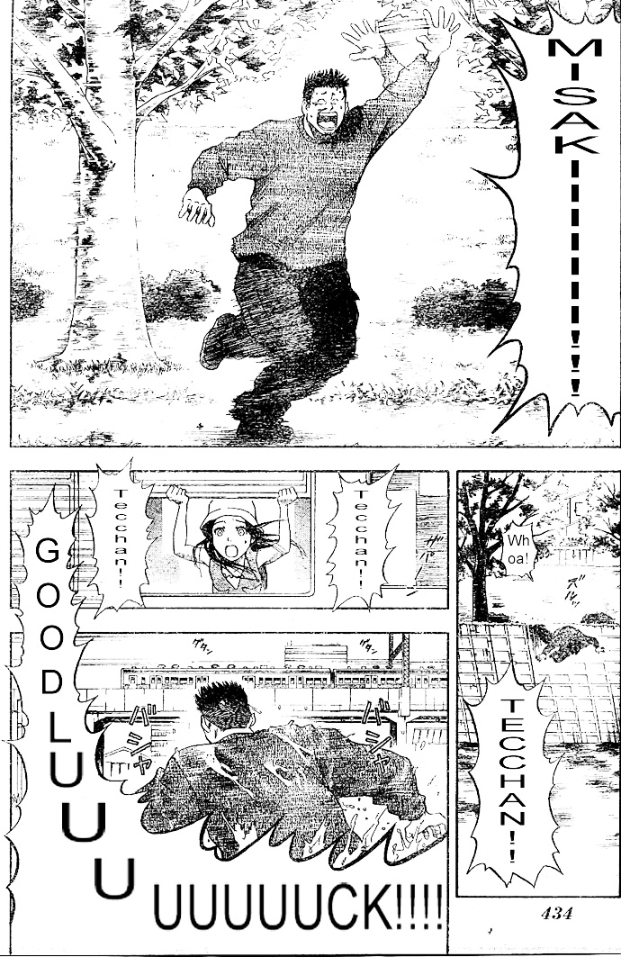 Read Sket Dance Manga Online