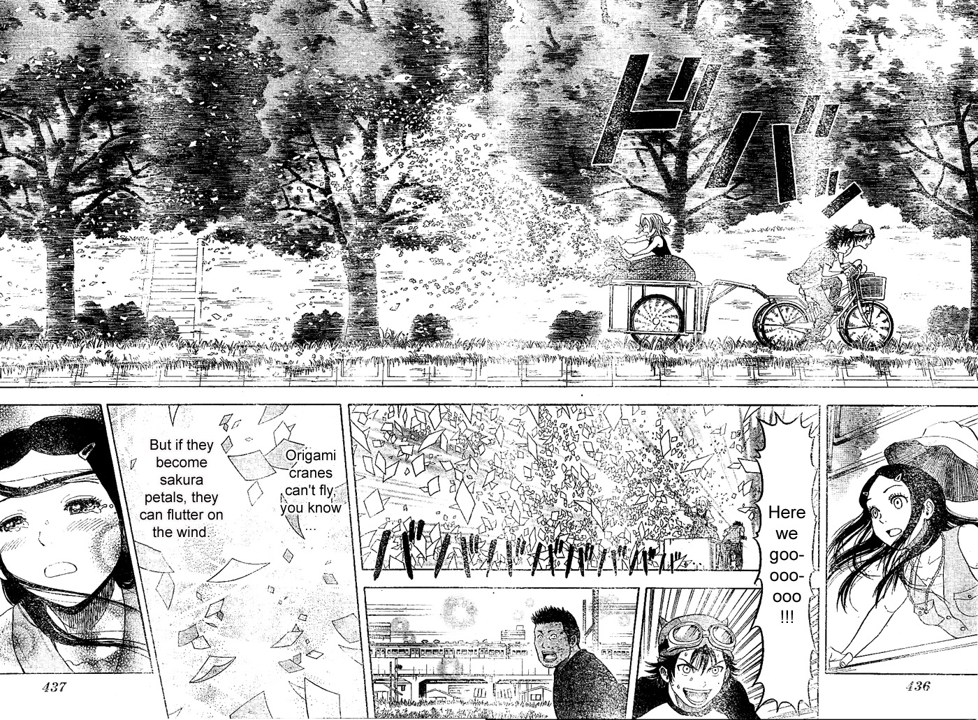 Read Sket Dance Manga Online