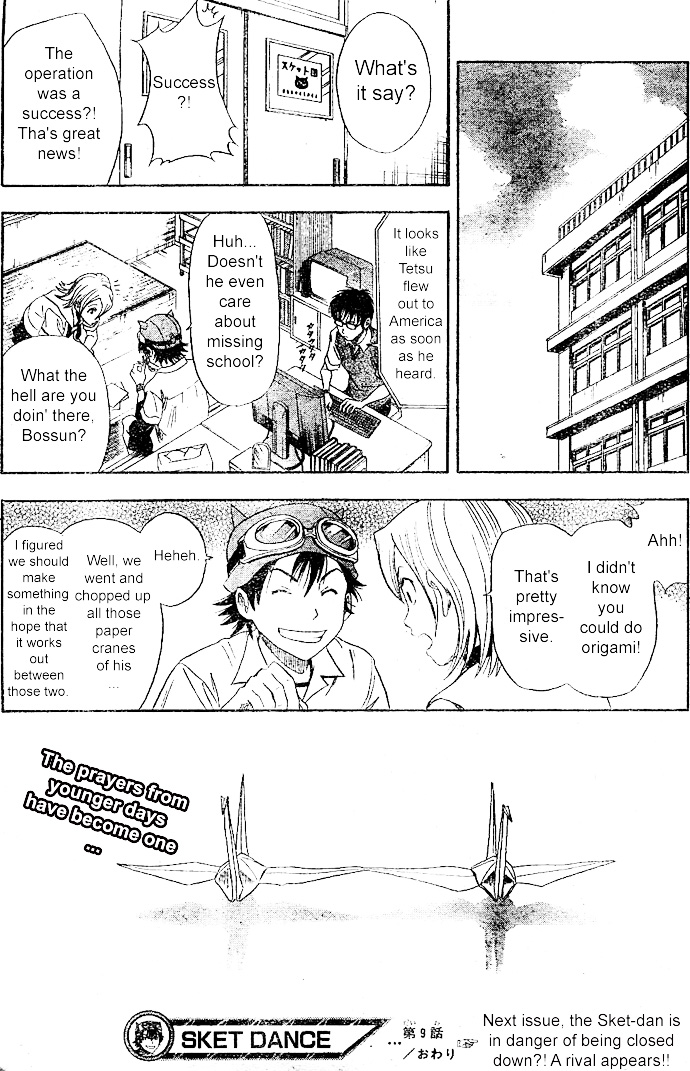 Read Sket Dance Manga Online