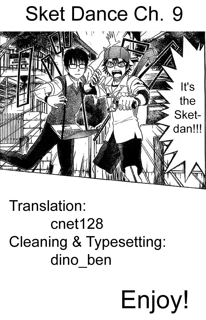 Read Sket Dance Manga Online