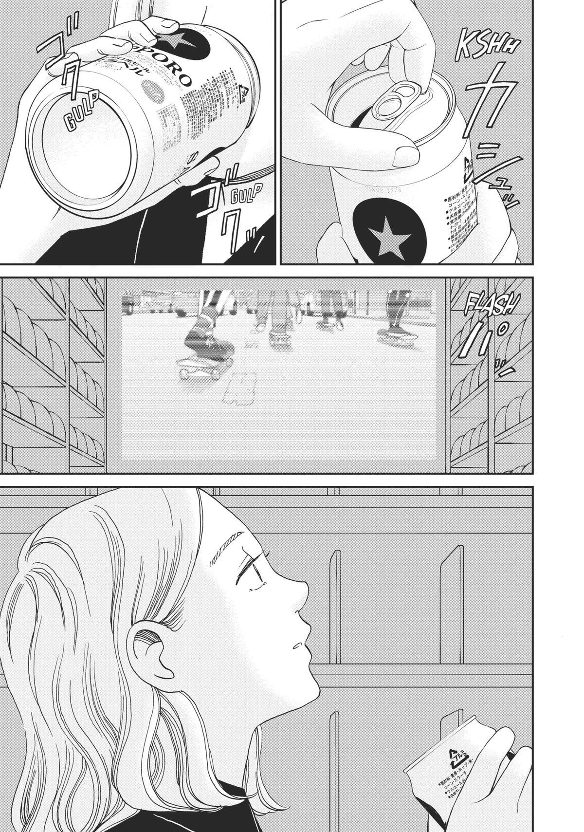 Read Sketchy Manga Online