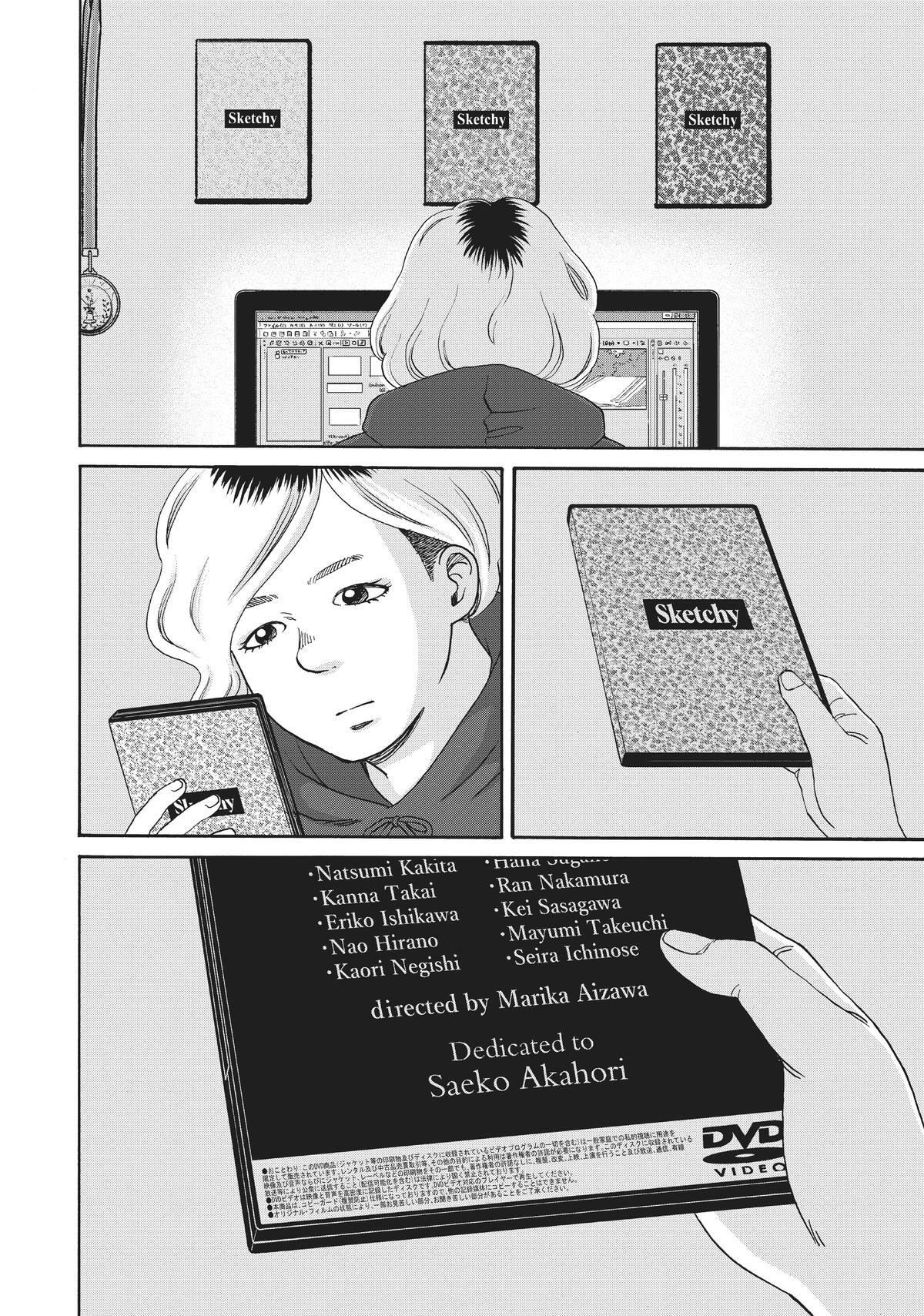 Read Sketchy Manga Online