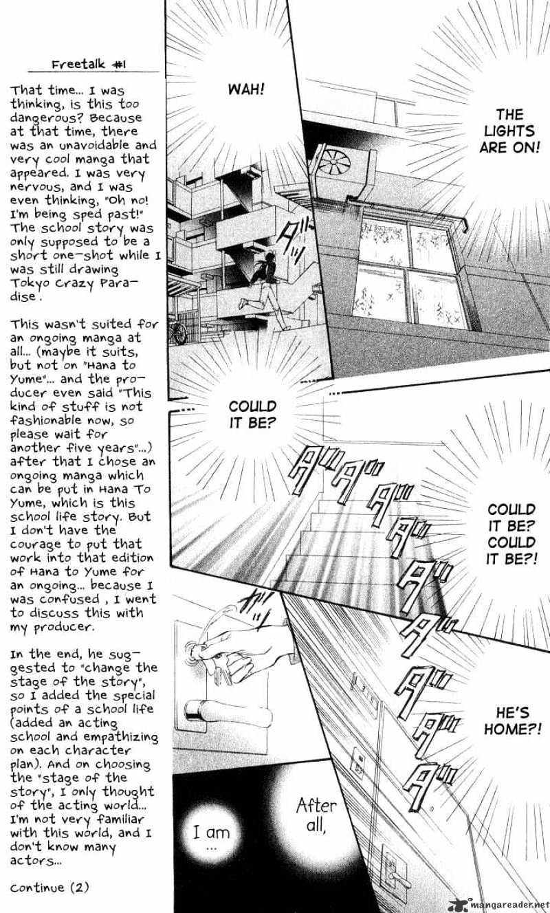 Read Skip Beat! Manga Online