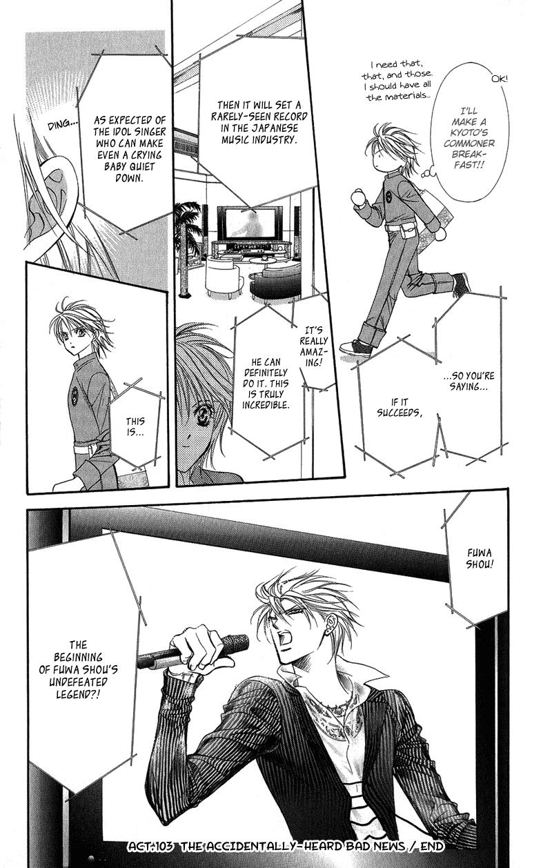 Read Skip Beat! Manga Online