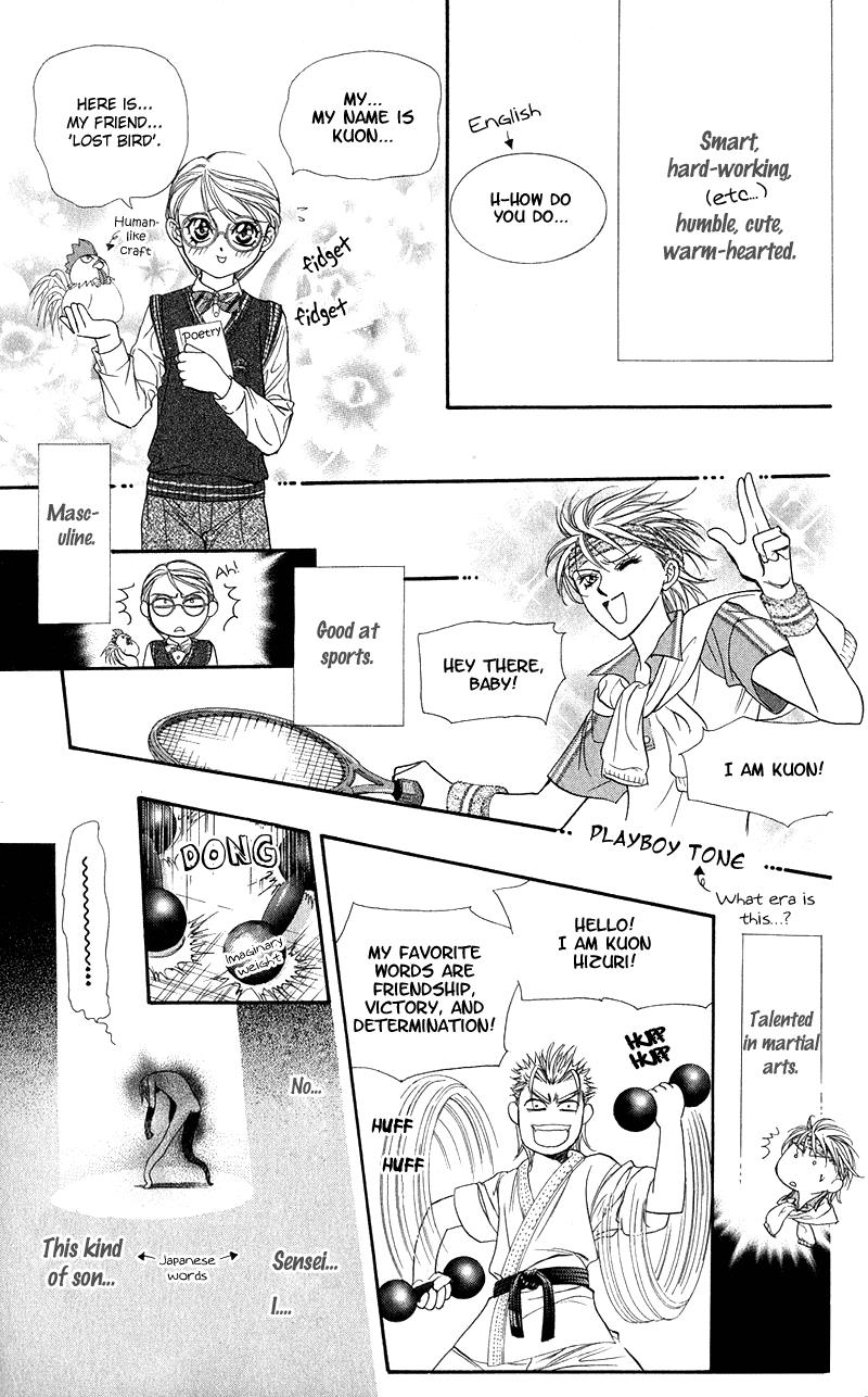 Read Skip Beat! Manga Online