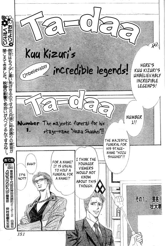 Read Skip Beat! Manga Online