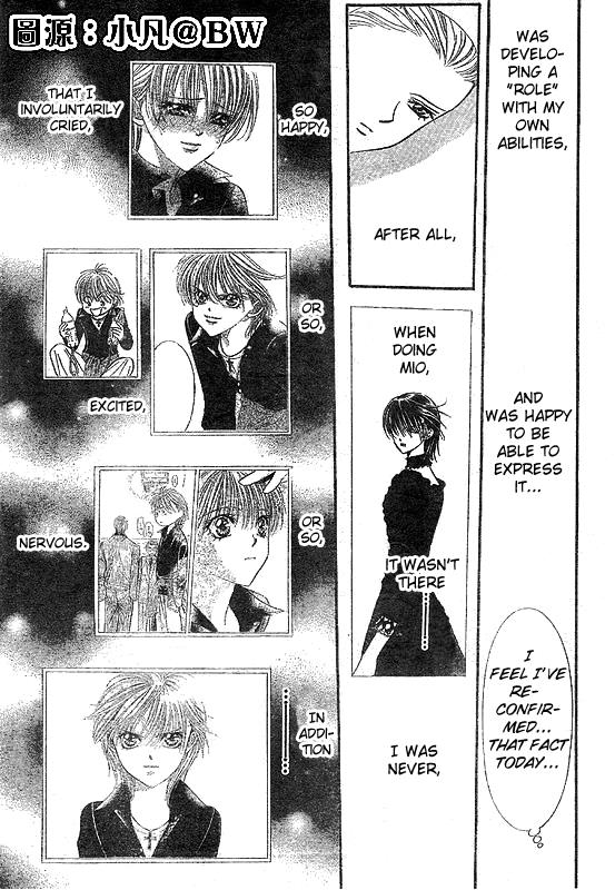 Read Skip Beat! Manga Online