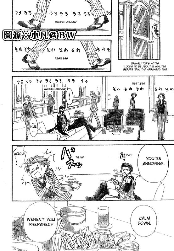 Read Skip Beat! Manga Online