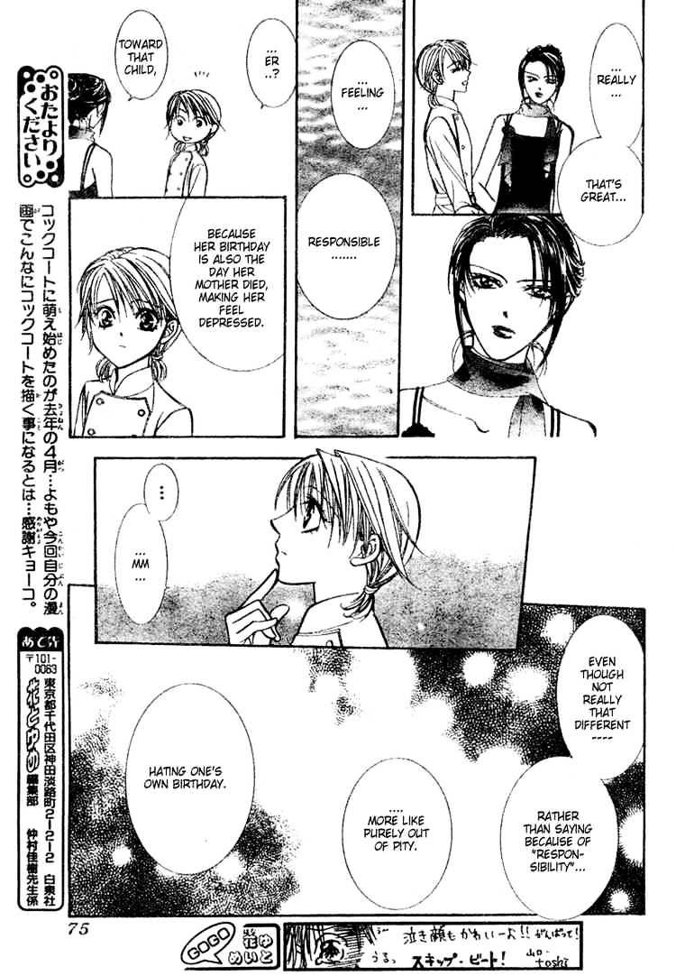 Read Skip Beat! Manga Online