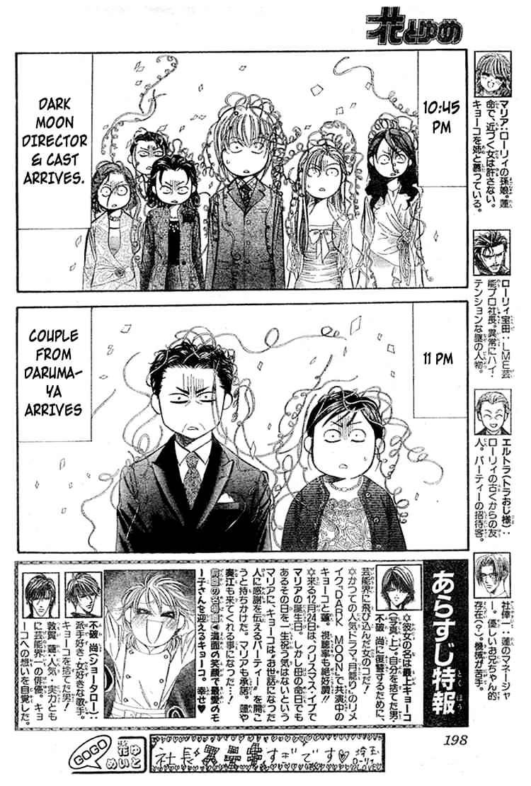 Read Skip Beat! Manga Online