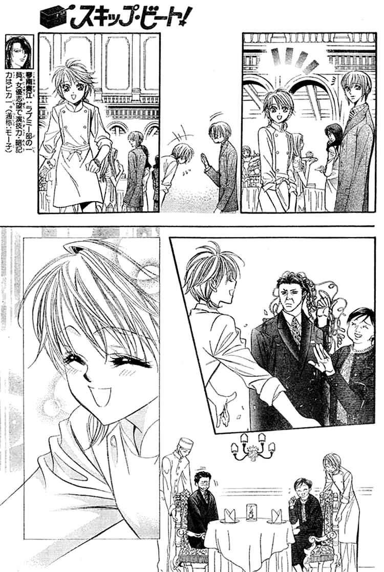 Read Skip Beat! Manga Online