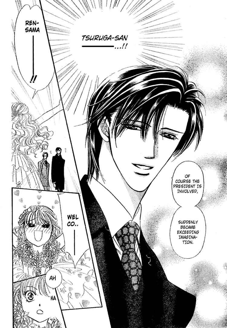 Read Skip Beat! Manga Online