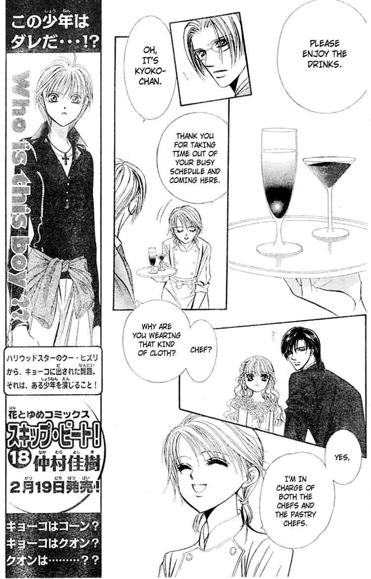 Read Skip Beat! Manga Online