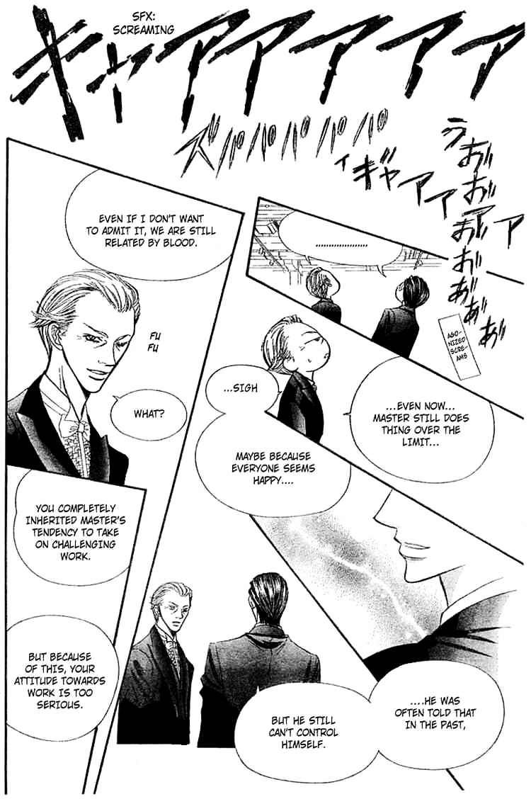 Read Skip Beat! Manga Online