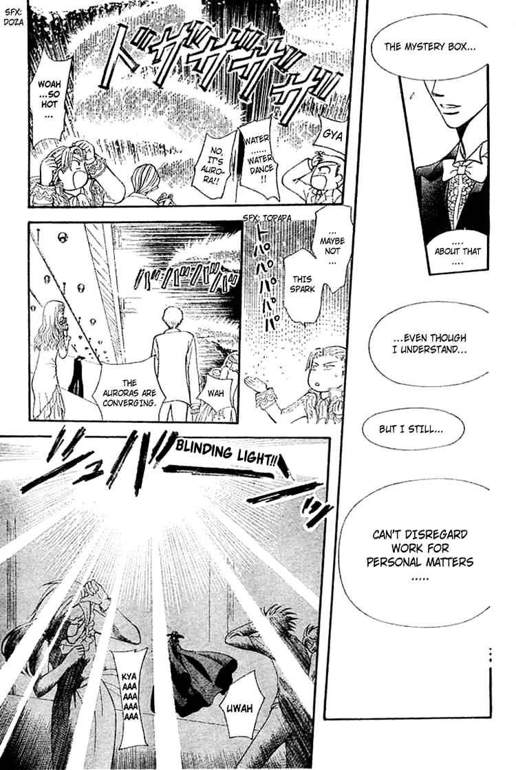 Read Skip Beat! Manga Online