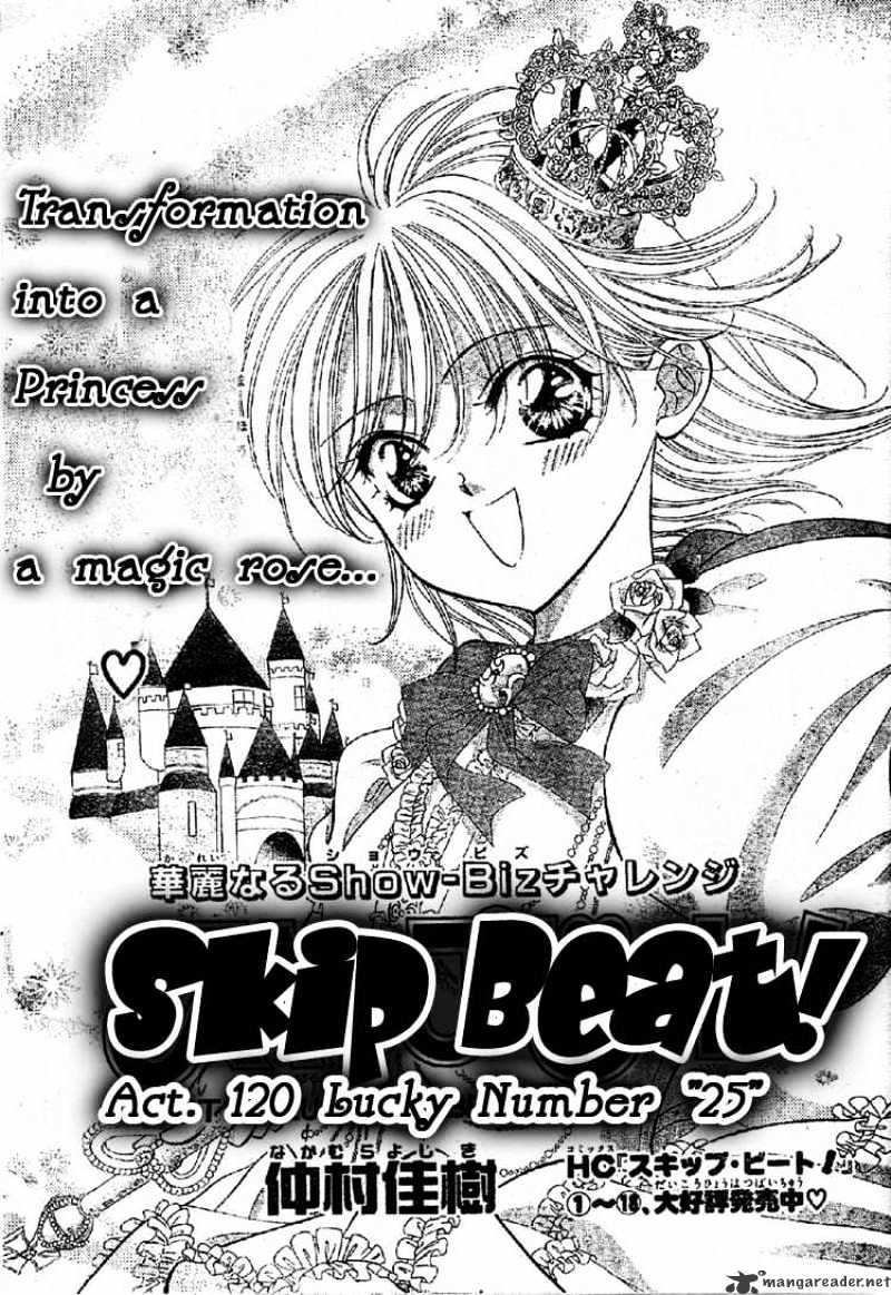 Read Skip Beat! Manga Online