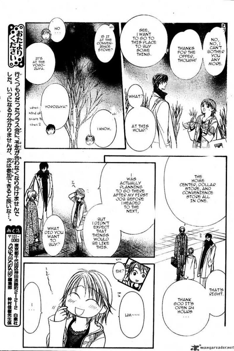 Read Skip Beat! Manga Online