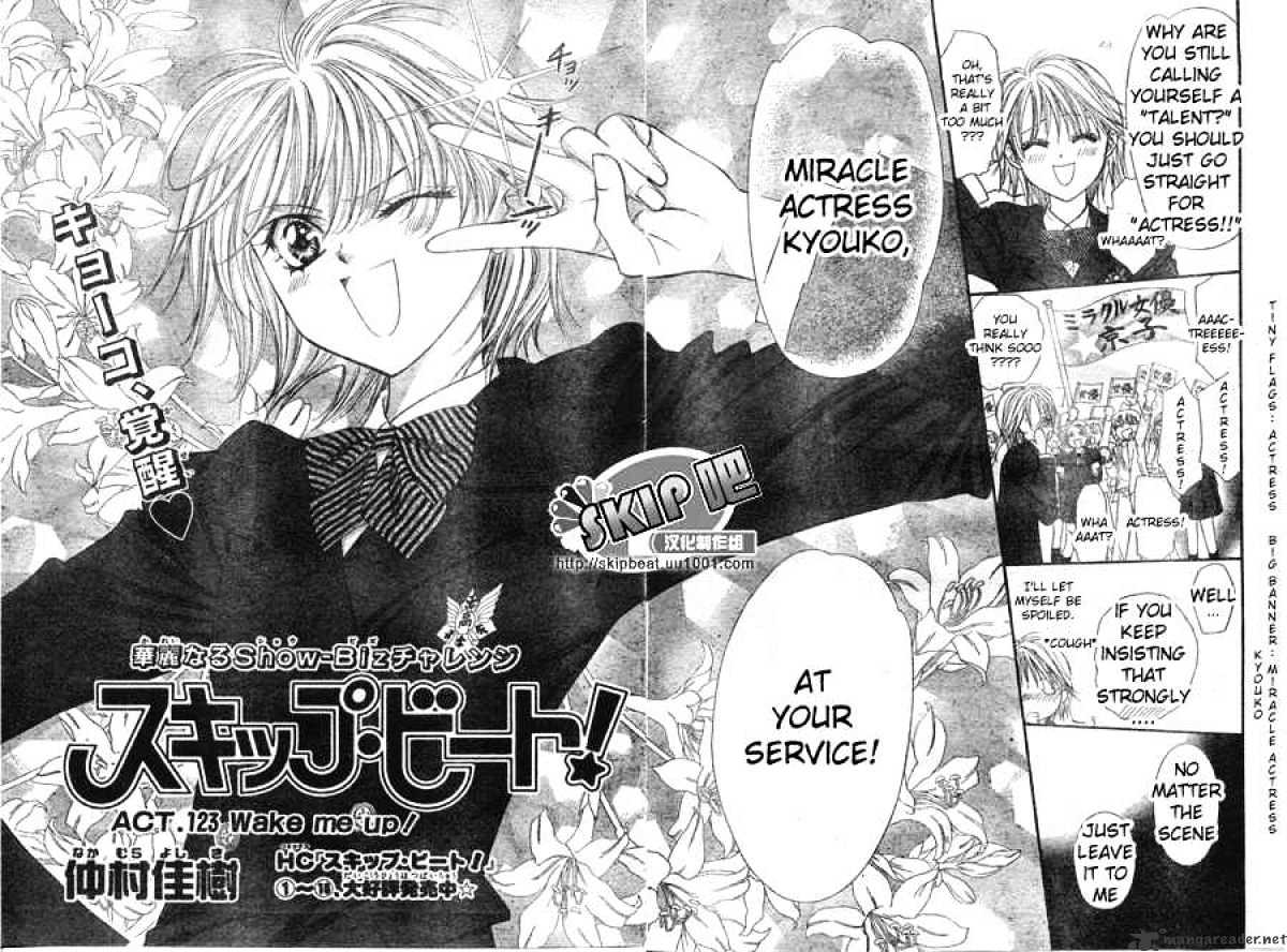 Read Skip Beat! Manga Online