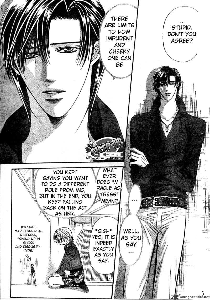 Read Skip Beat! Manga Online