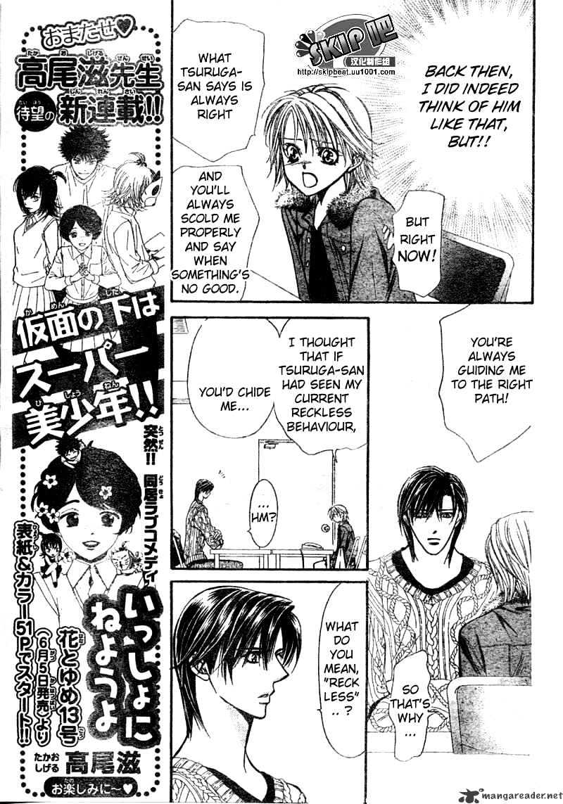 Read Skip Beat! Manga Online